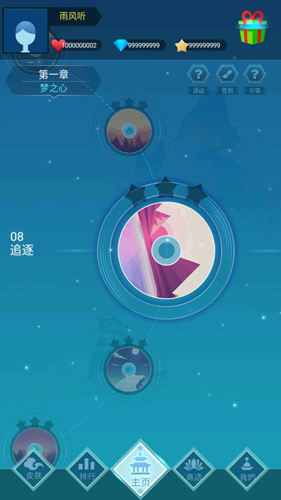 梦与音符