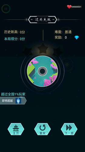 梦与音符