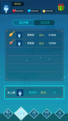 梦与音符