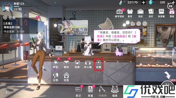 猫之城