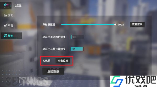 猫之城