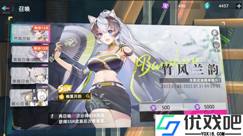 猫之城