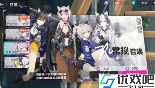 猫之城