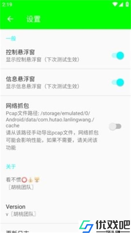 兰陵王弱网