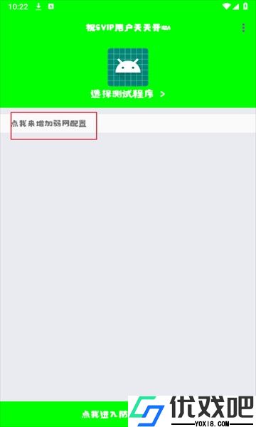 兰陵王弱网
