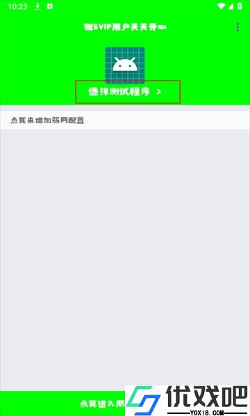 兰陵王弱网