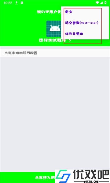 兰陵王弱网
