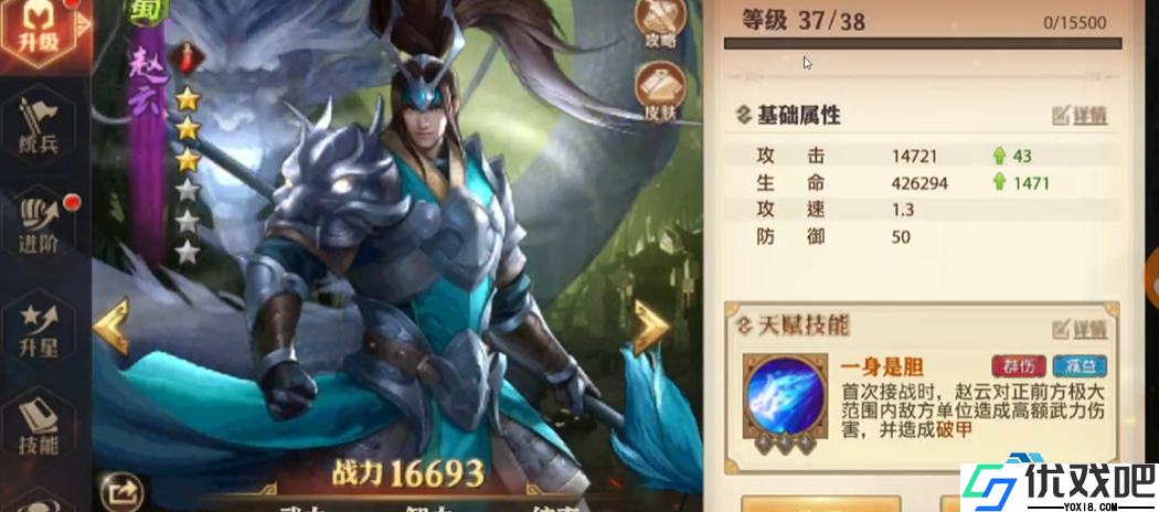 黄巾召唤流核心张宝上分宝典