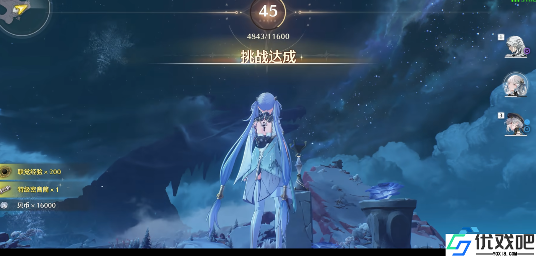 破解虹镇浅滩光路谜题