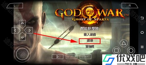战神斯巴达幽灵