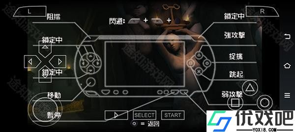 战神斯巴达幽灵