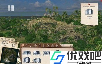 海岛大亨3内置菜单