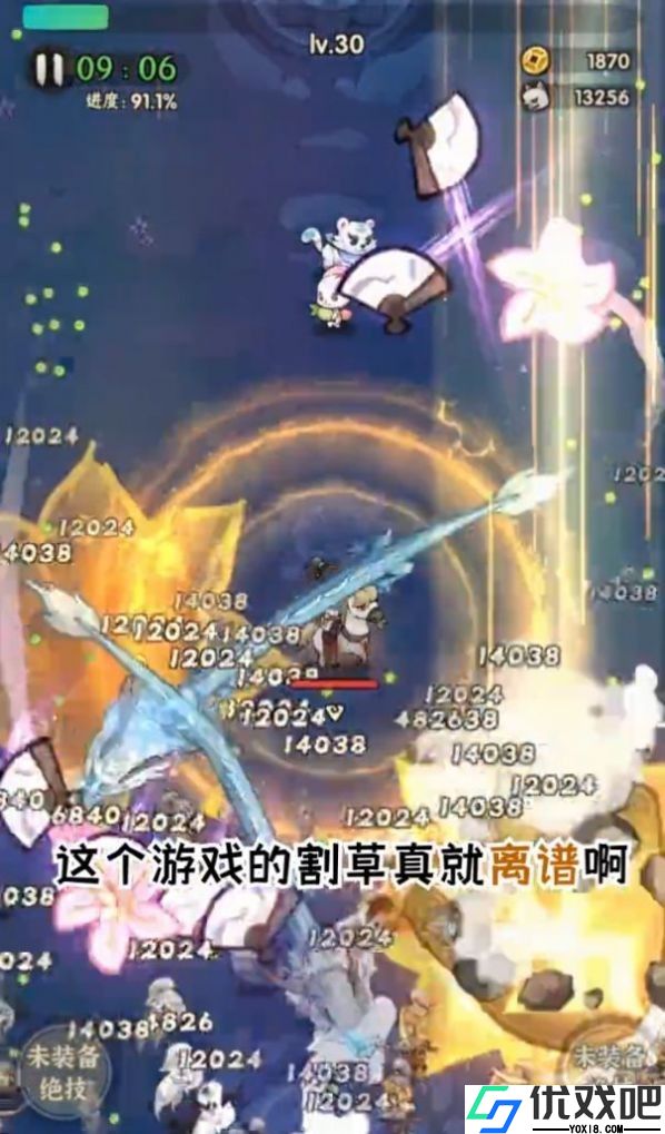 一个人的武林官方版