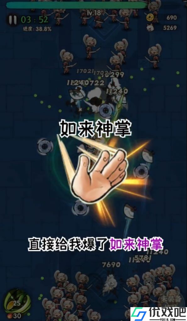 一个人的武林官方版