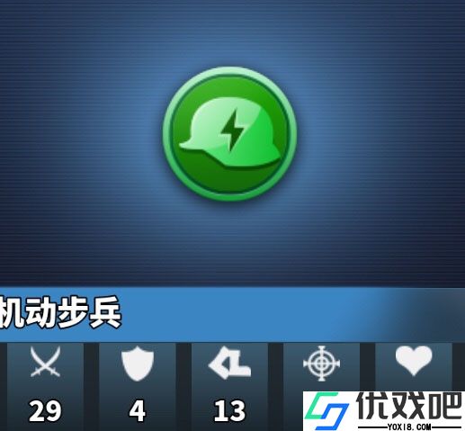 铁血征服者