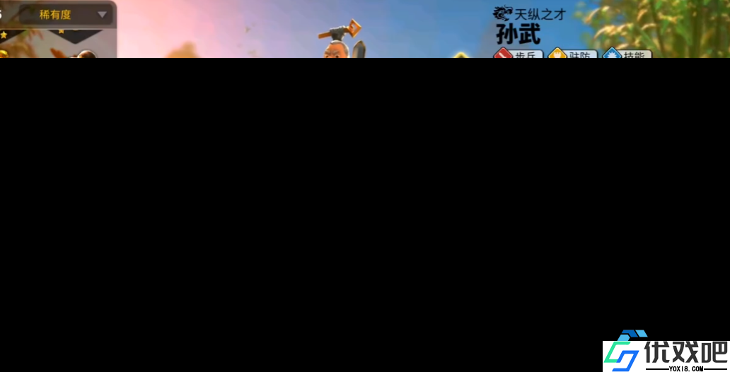 游戏开局英雄选择指南