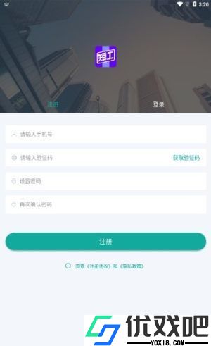 短工直聘网