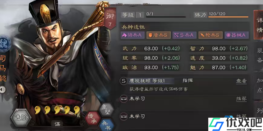 太尉盾铜墙铁壁防御机制破解实战指南