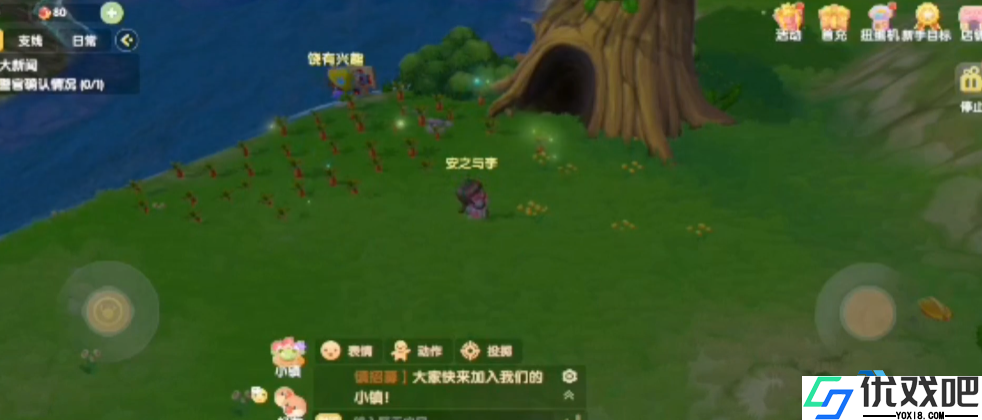 星夜追猎指南