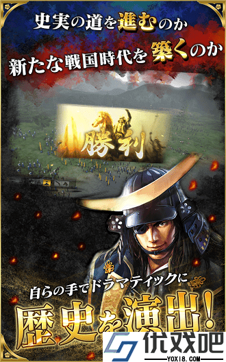 信长之野望14