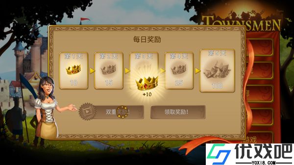 家园7贵族