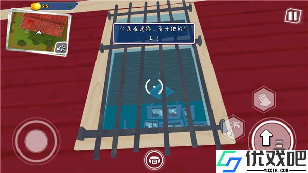 你好邻居2手机版