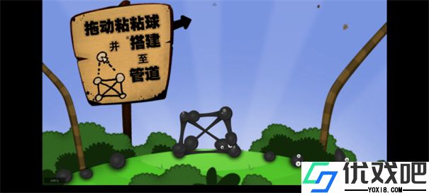 粘粘世界汉化版