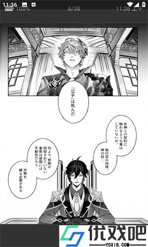 ehviewer白色版官方正版