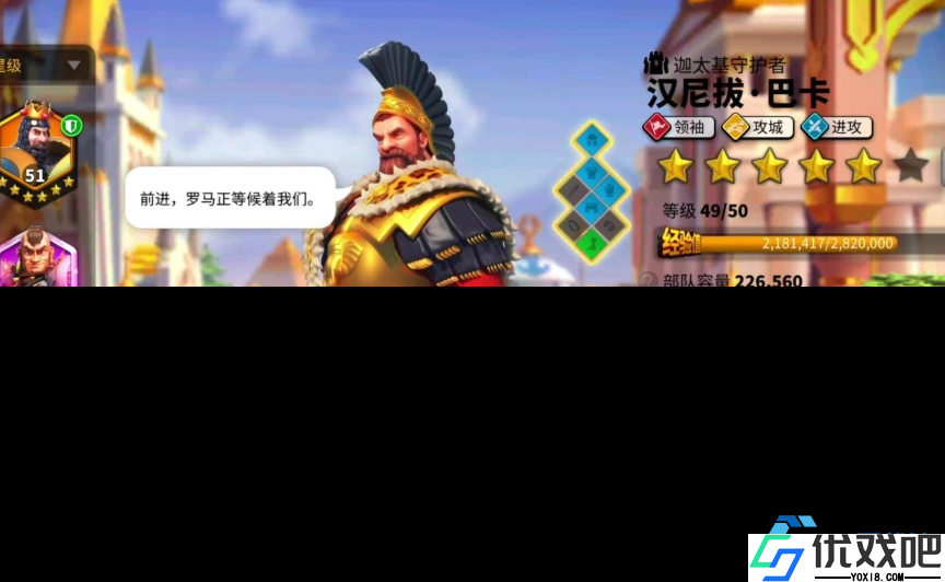 步兵编队全解析