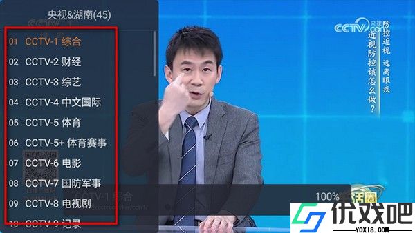 Webview最新版
