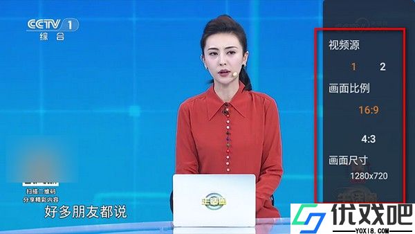 Webview最新版