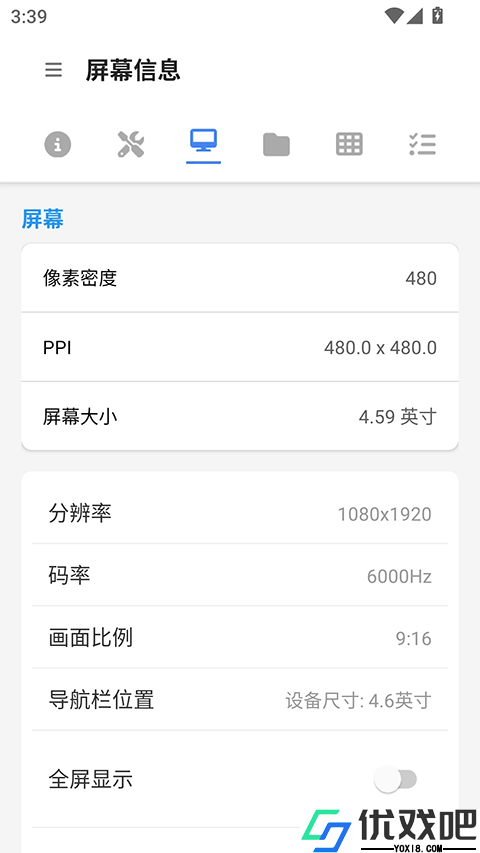 甲壳虫ADB助手高级版