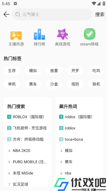 酷酷跑游戏盒子