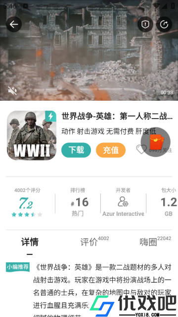 酷酷跑游戏盒子