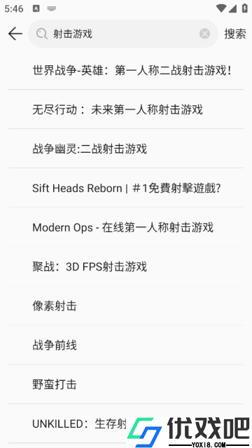 酷酷跑游戏盒子