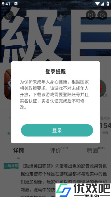酷酷跑游戏盒子