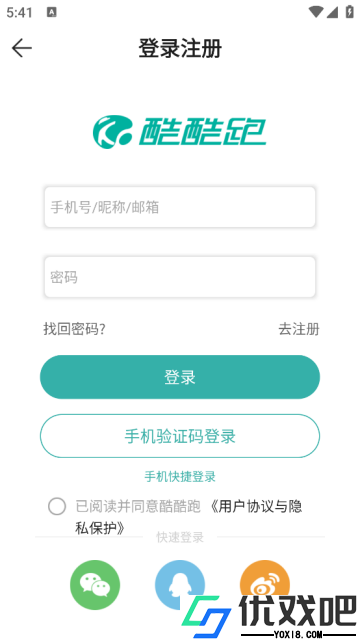 酷酷跑游戏盒子