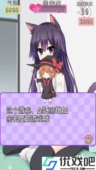 猫耳少女汉化版
