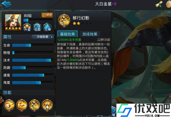 乱斗西游