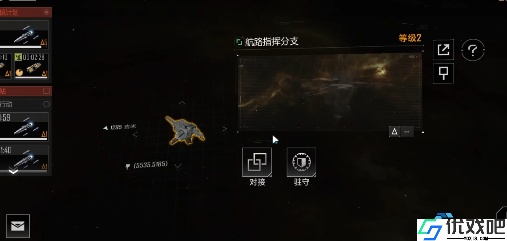 舰船指挥值全方位指南