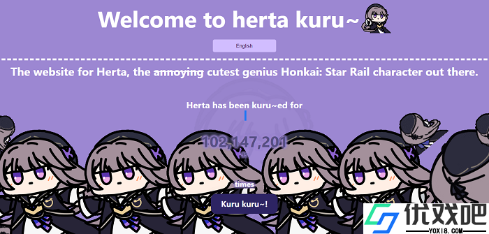 herta kurukuru