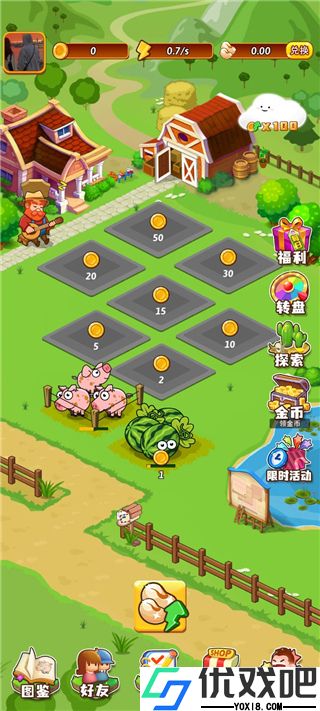 开心庄园