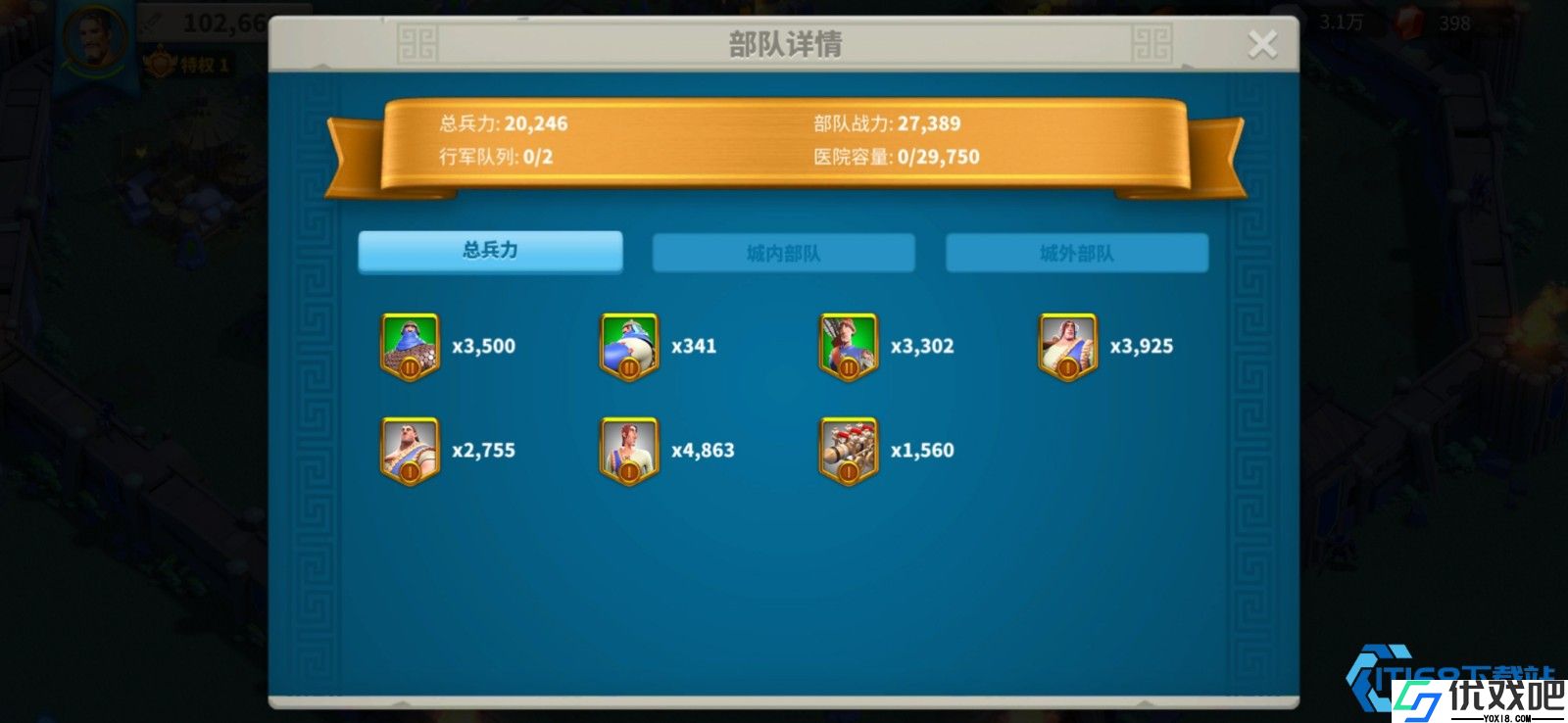 新手战力起飞全攻略