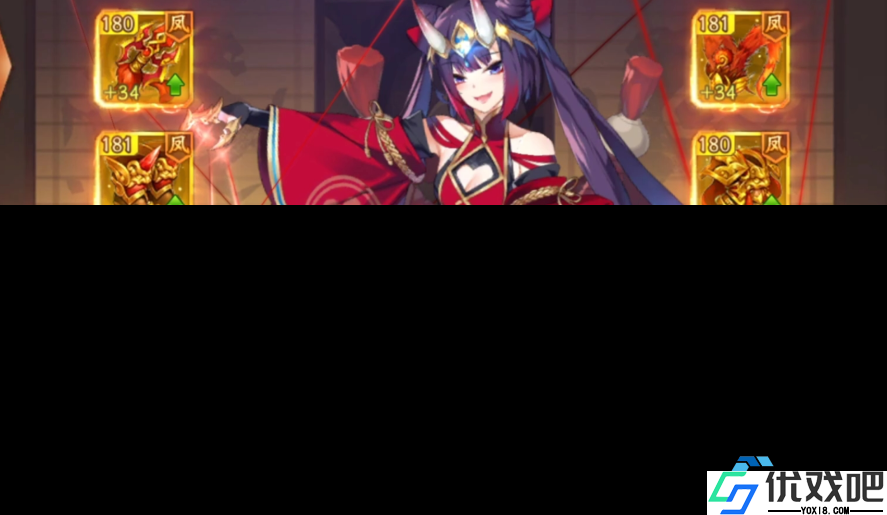 新手攻略