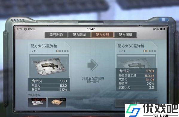 明日之后什么武器性价比最高