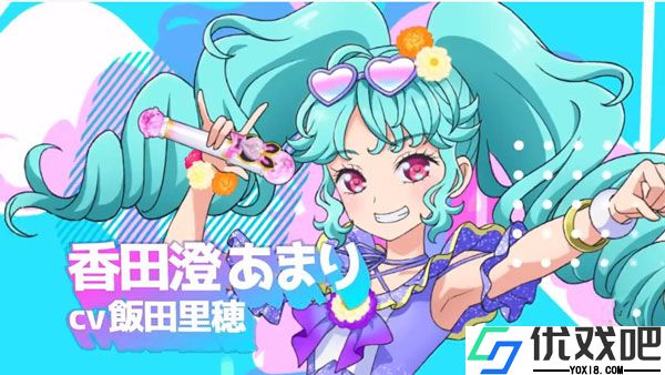 idolland星光乐园