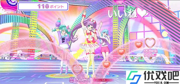 idolland星光乐园