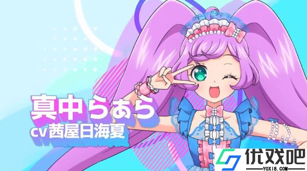 idolland星光乐园