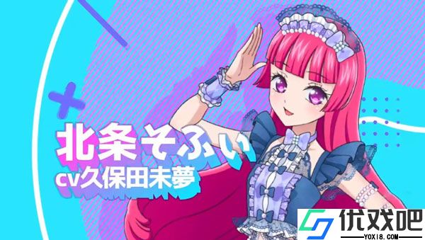 idolland星光乐园