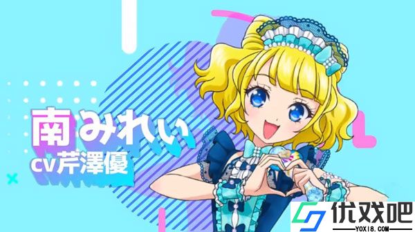 idolland星光乐园